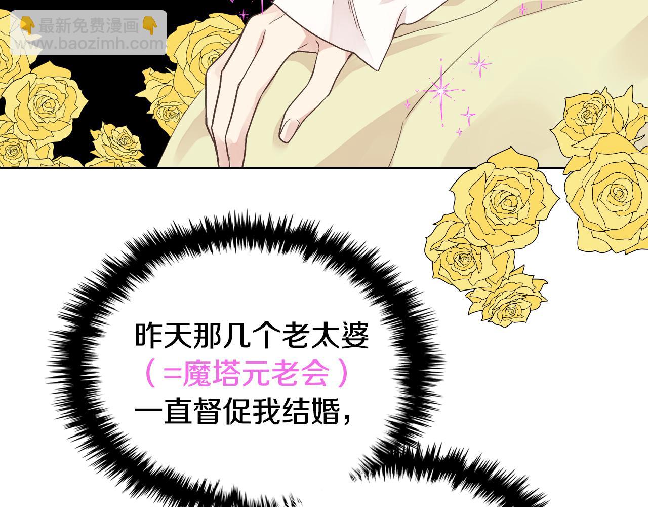 第31话 绑架85