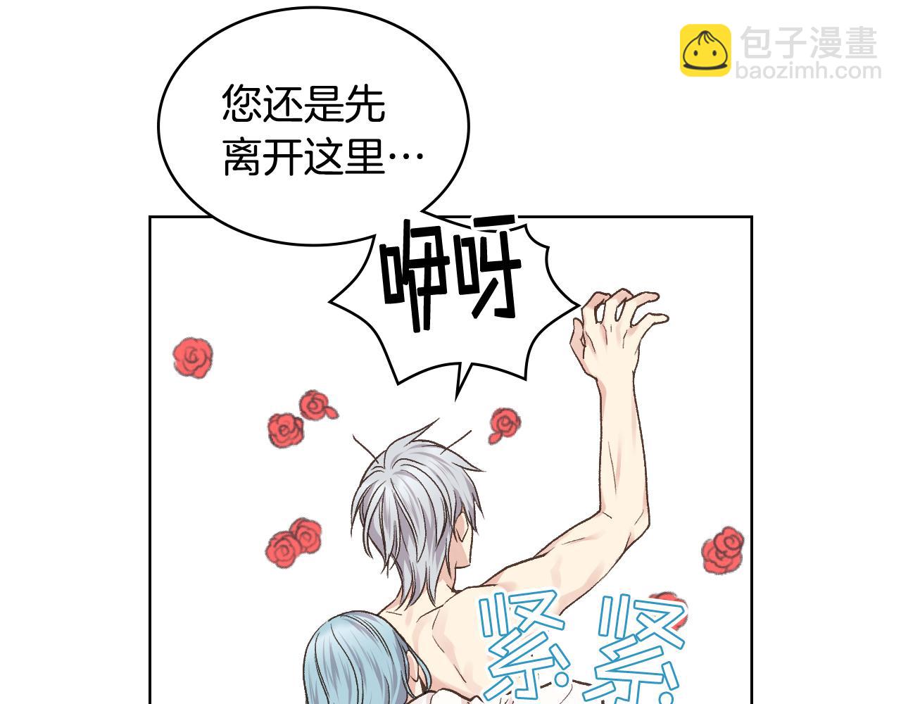 第31话 绑架87