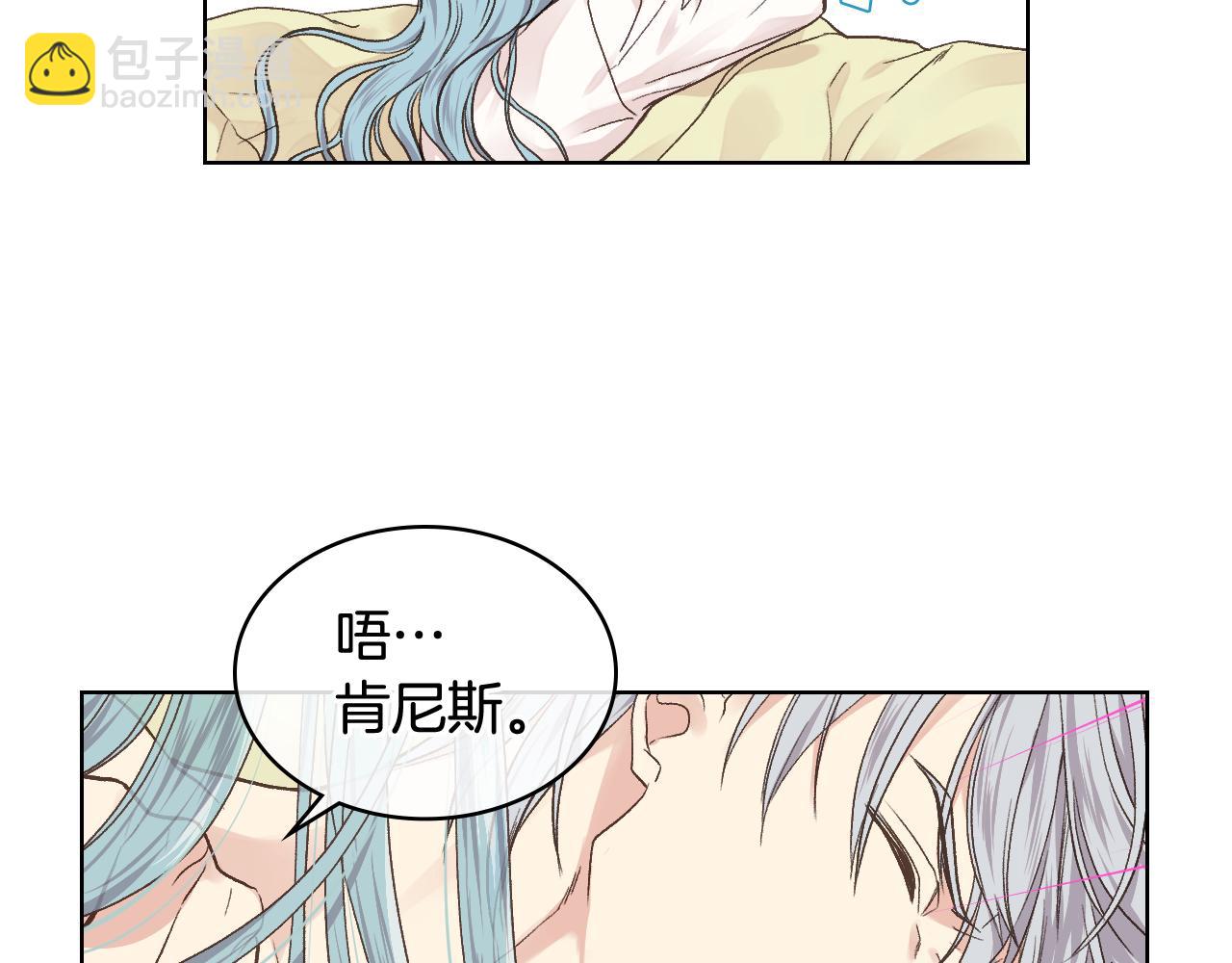 第31话 绑架88