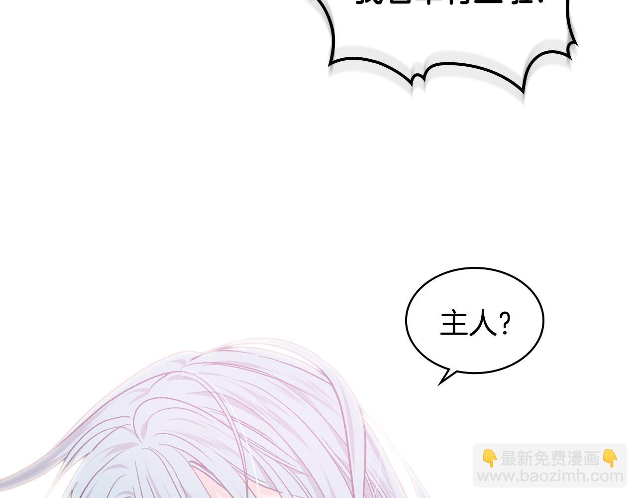 第31话 绑架90