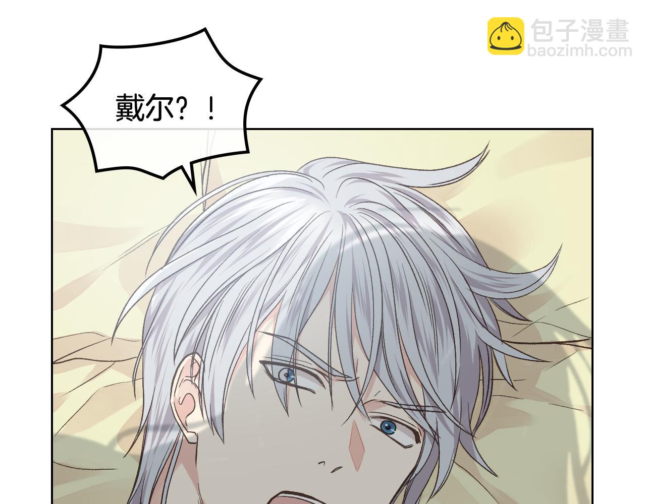 第31话 绑架93