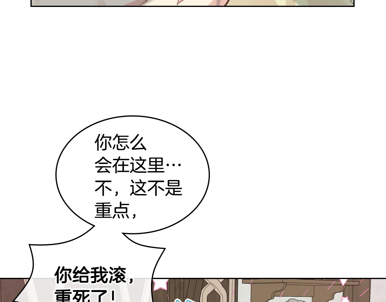 第31话 绑架95