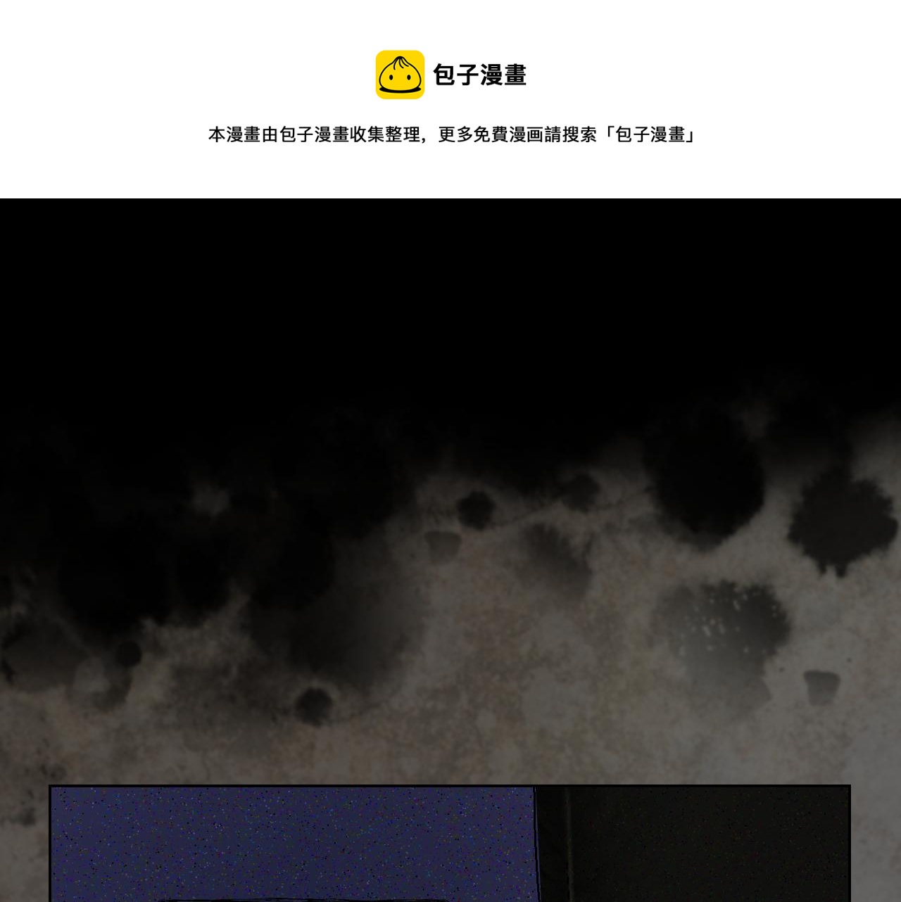 第32话 如此亲密0