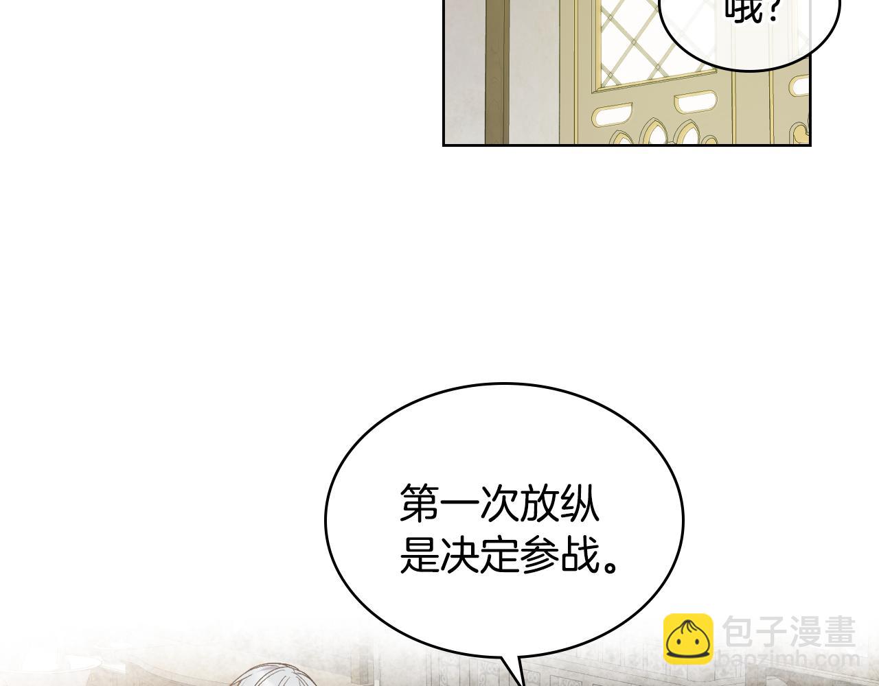 第32话 如此亲密110