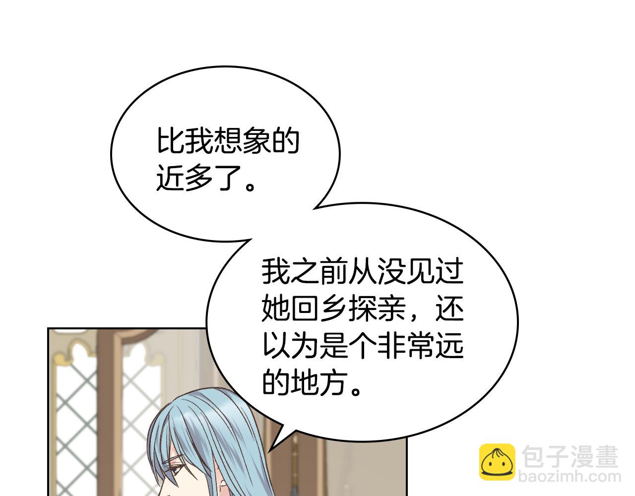 第32话 如此亲密19