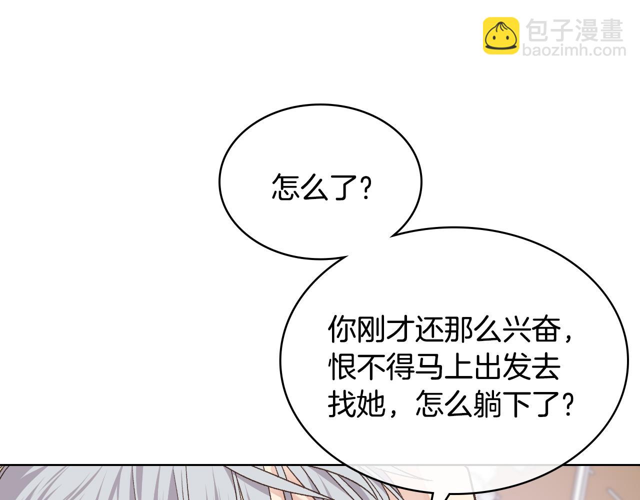 第32话 如此亲密23