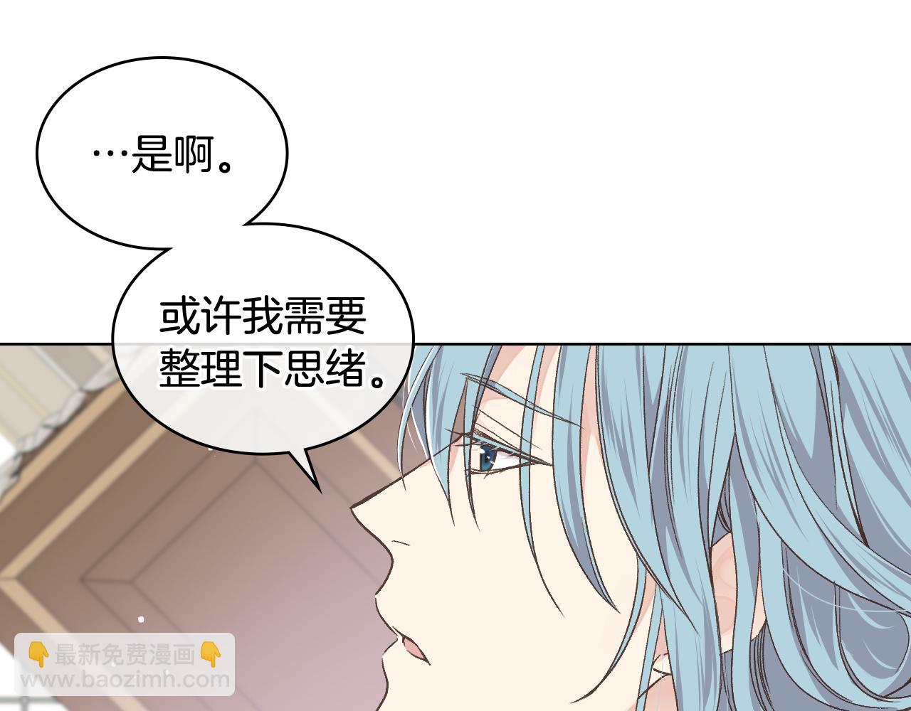 第32话 如此亲密25