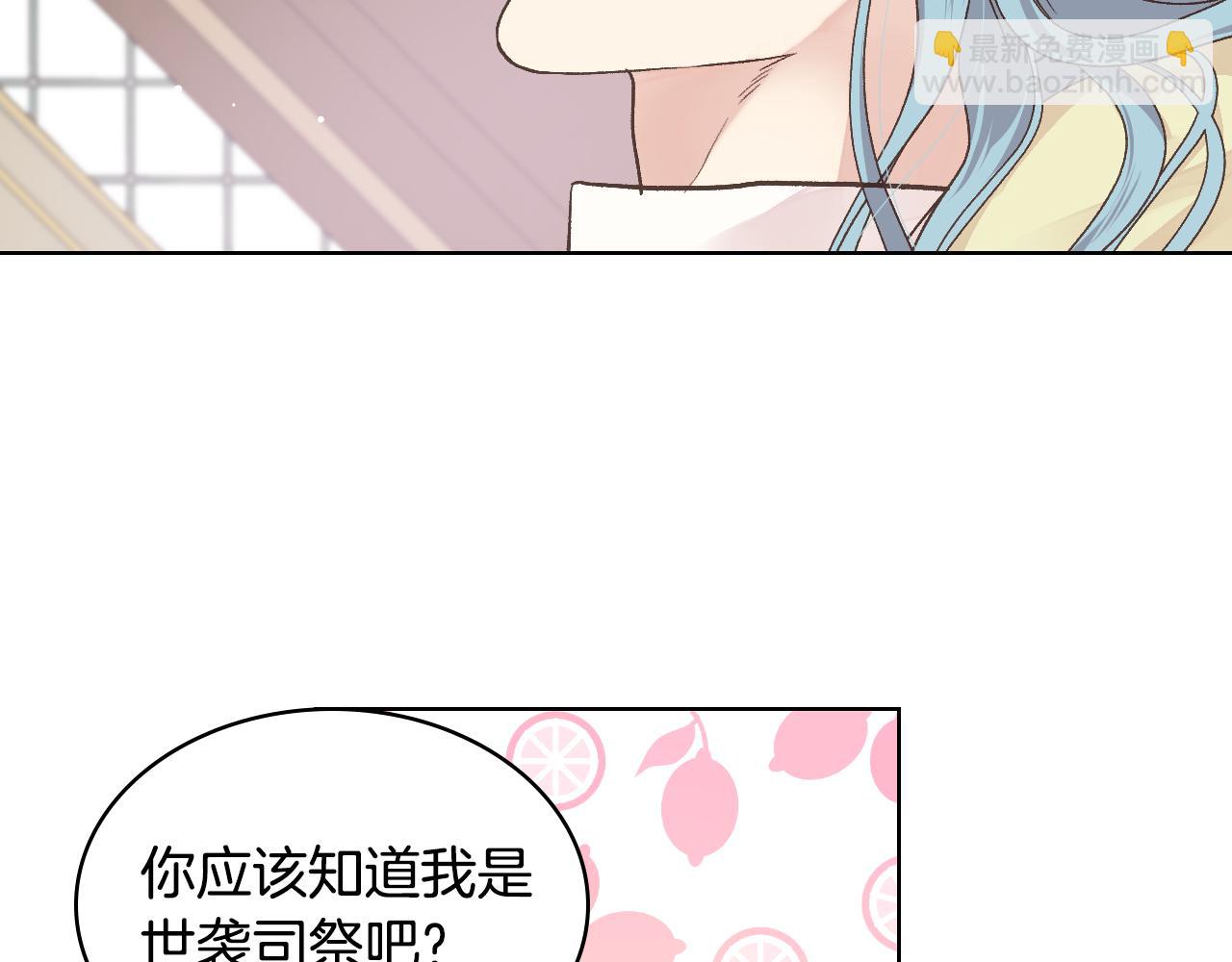 第32话 如此亲密26