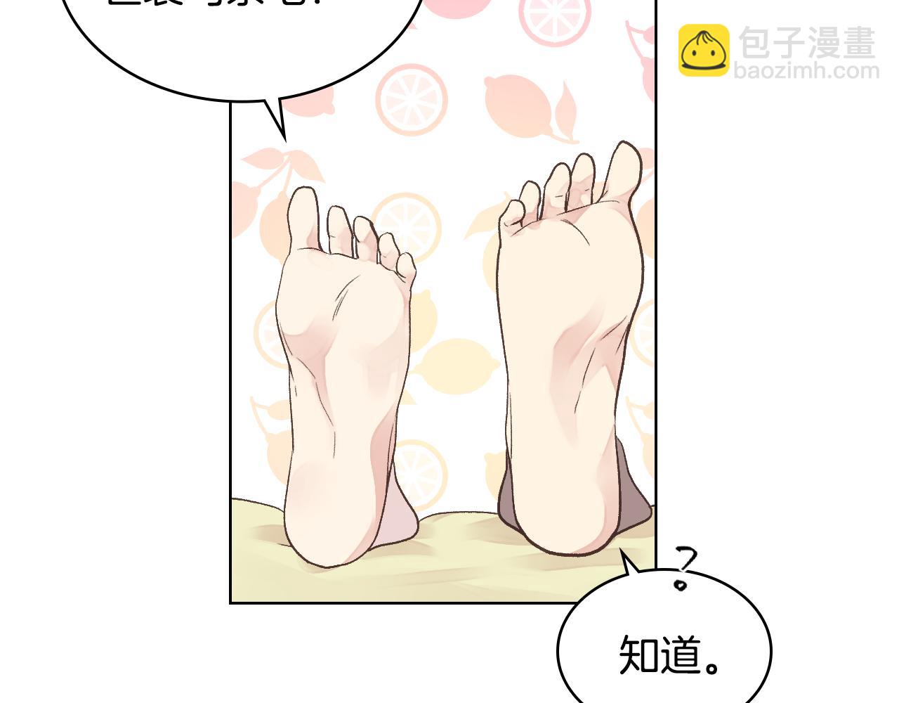第32话 如此亲密27