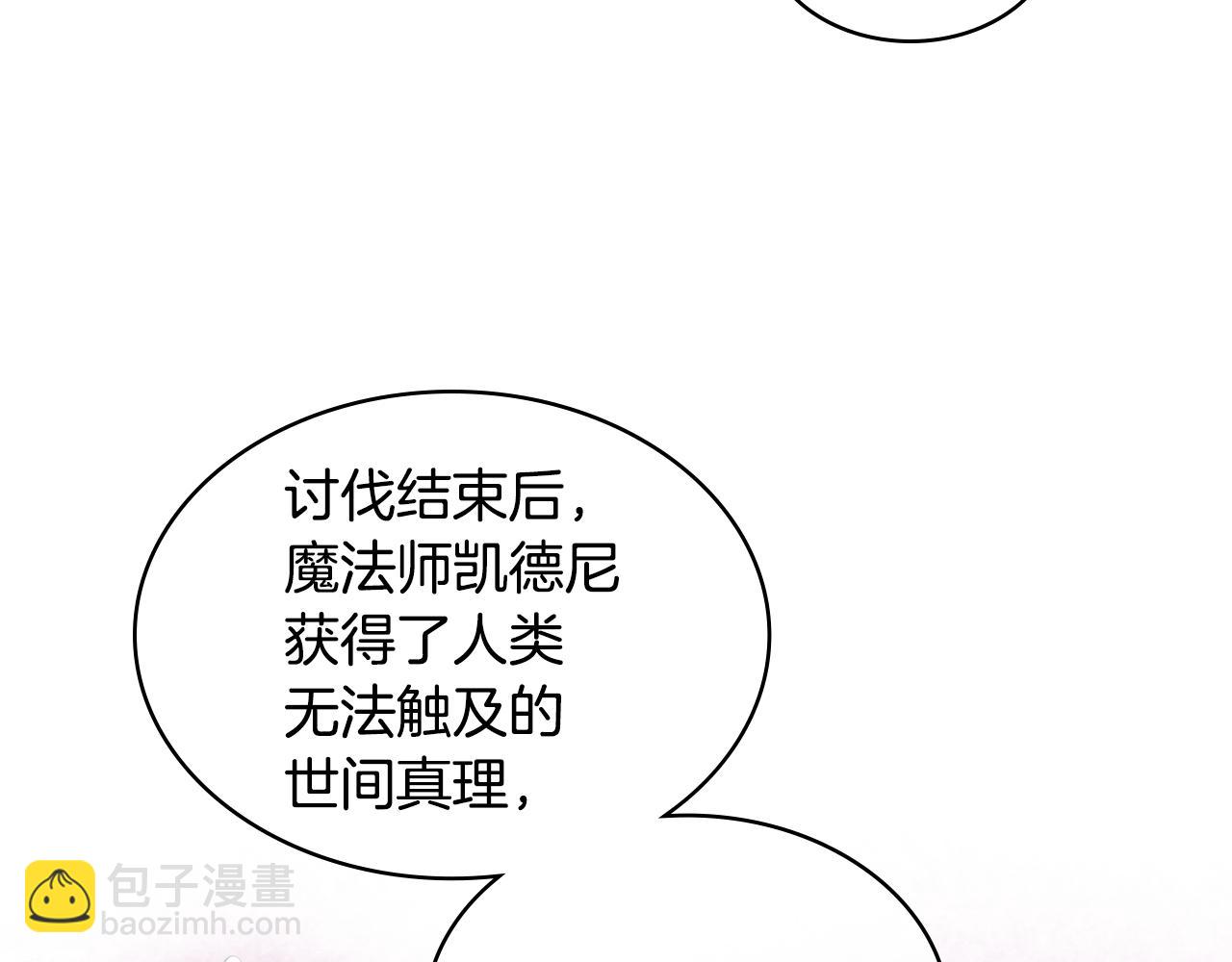 第32话 如此亲密28