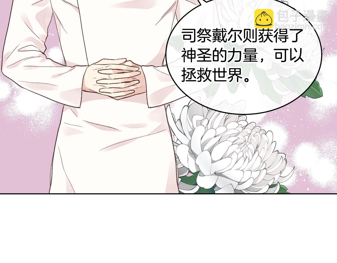 第32话 如此亲密30