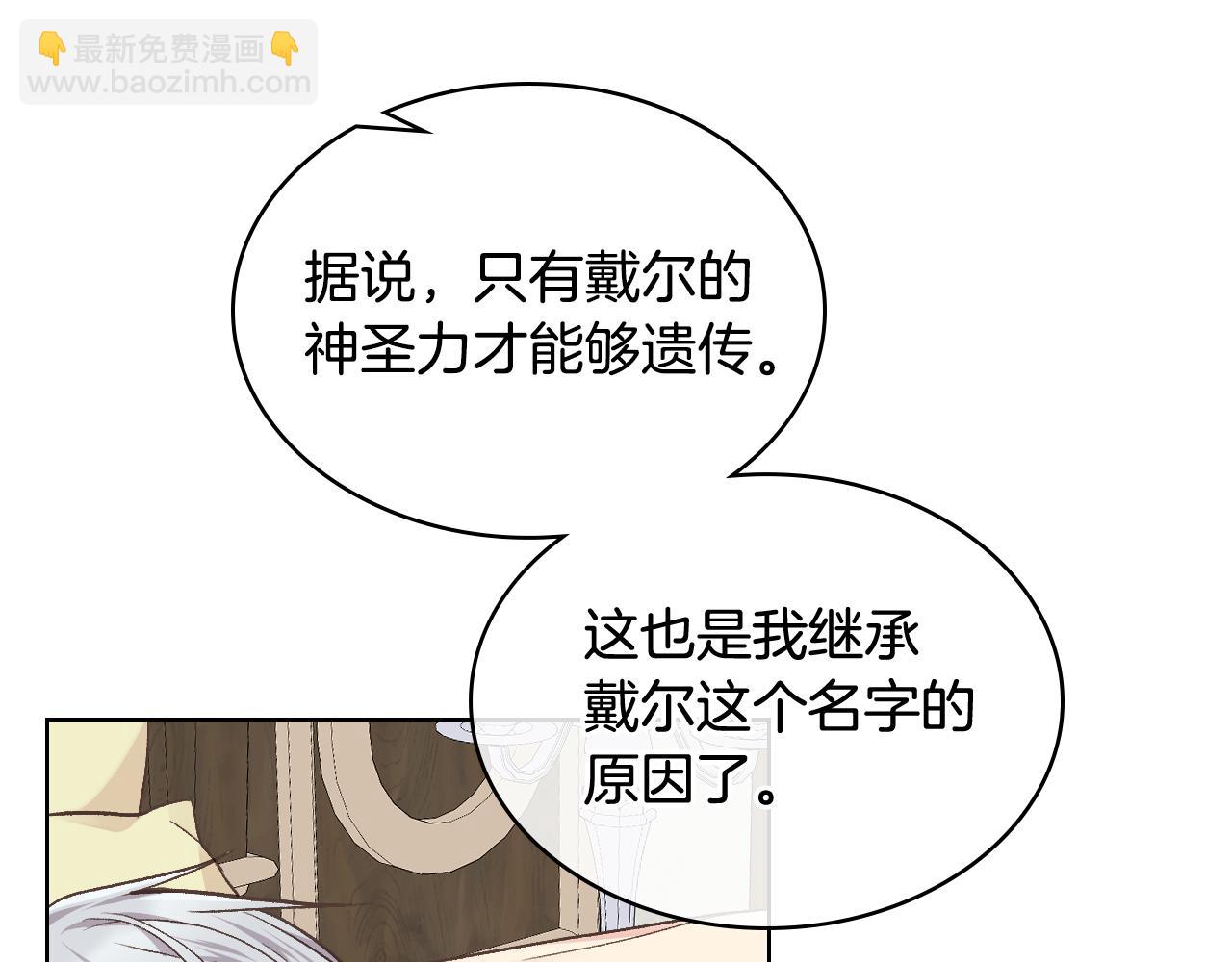 第32话 如此亲密31