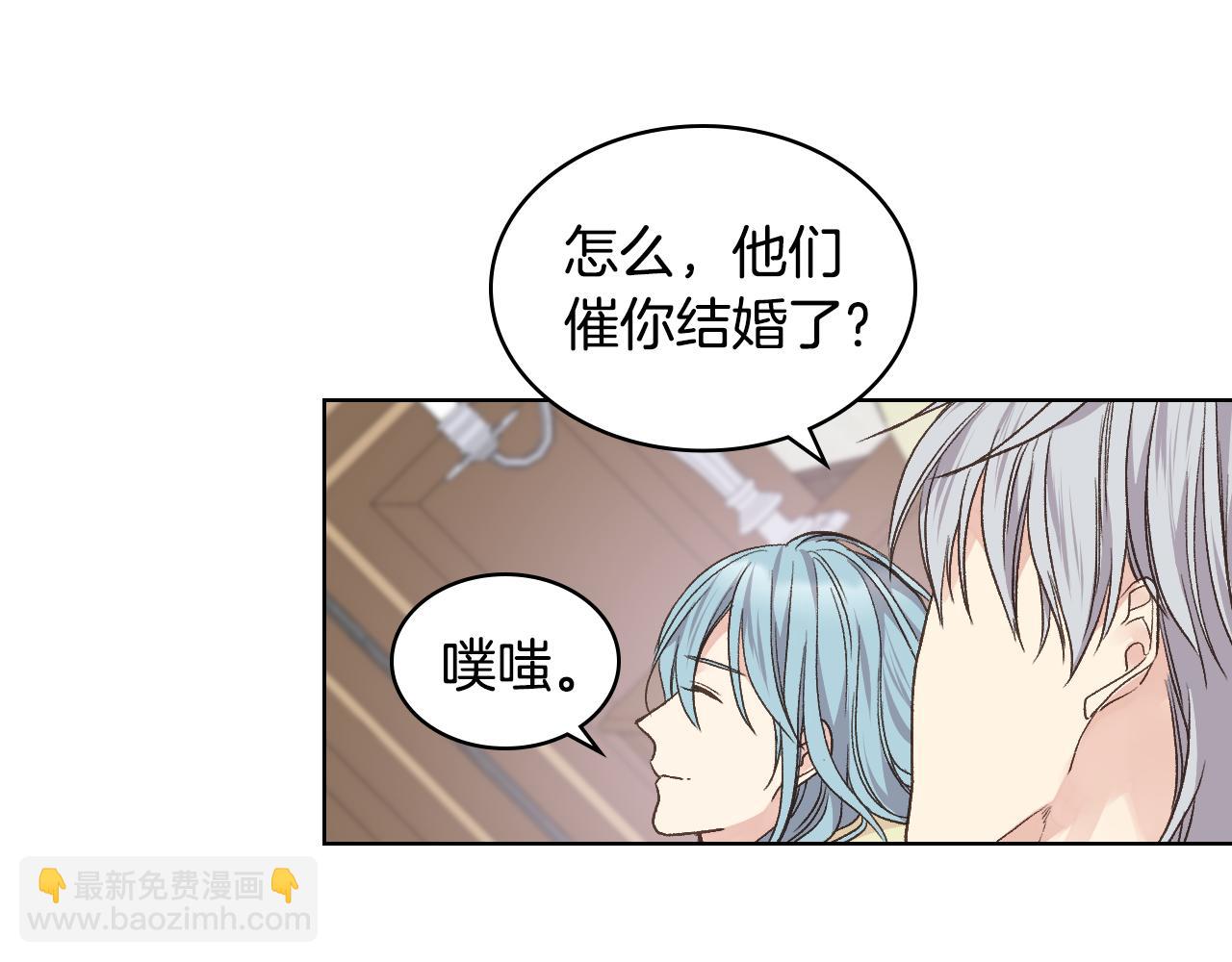第32话 如此亲密34