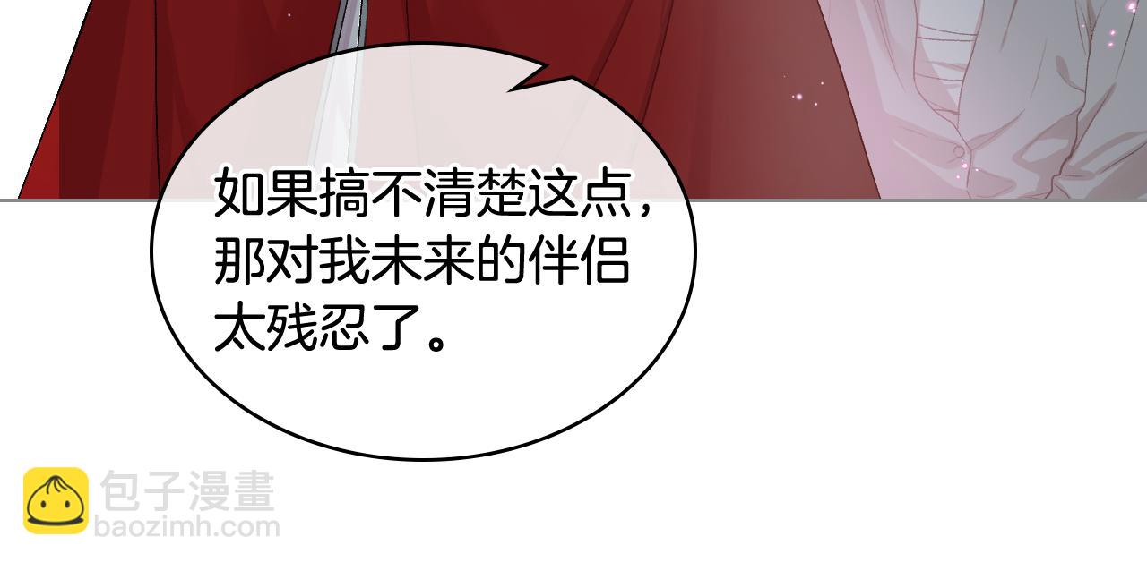 第32话 如此亲密41