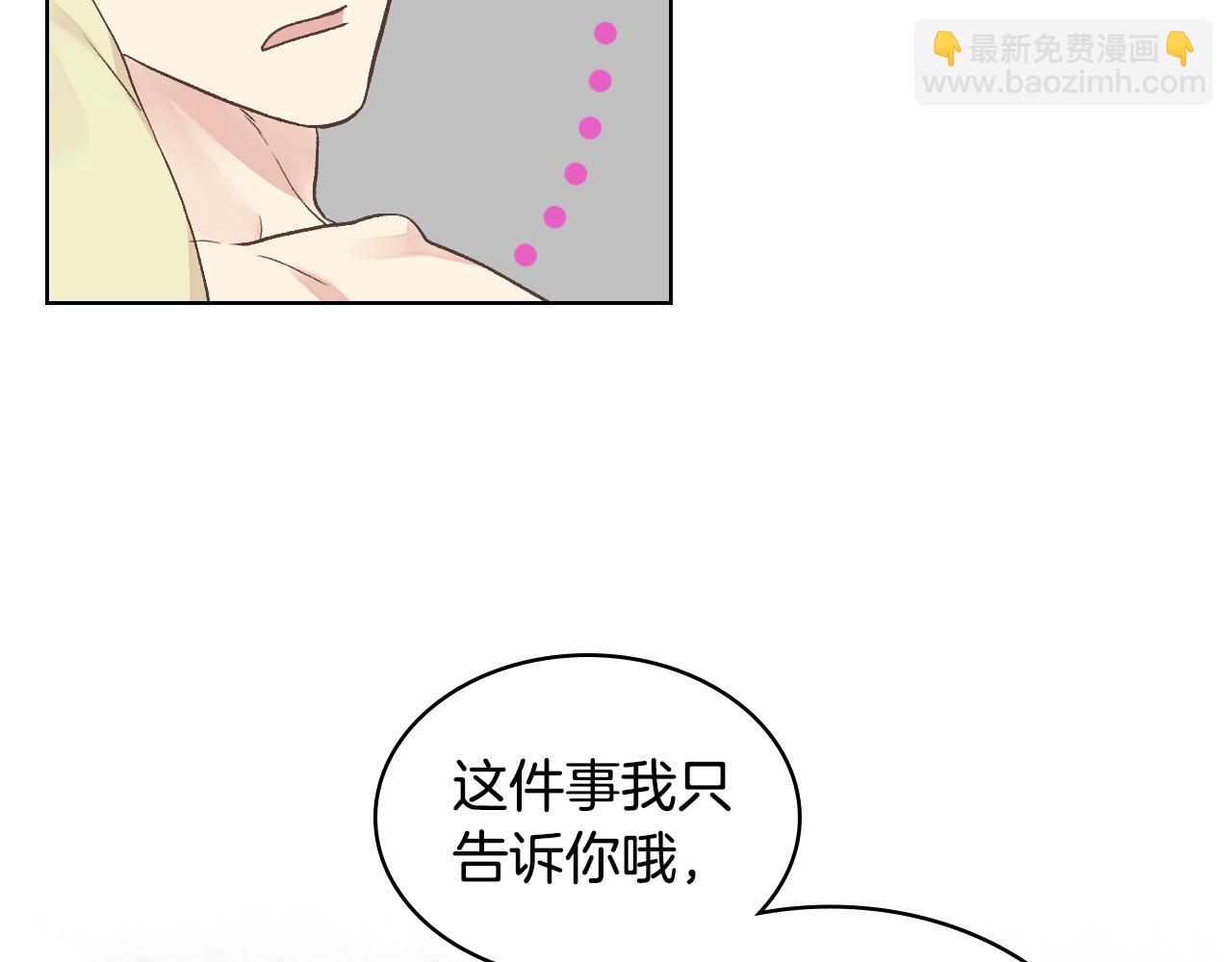 第32话 如此亲密45