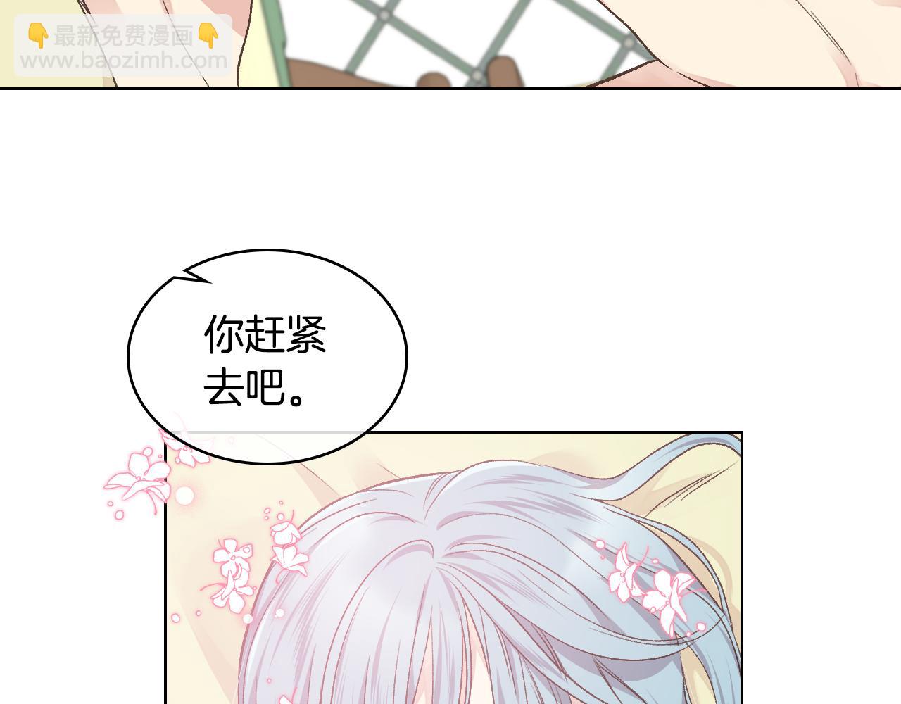 第32话 如此亲密47