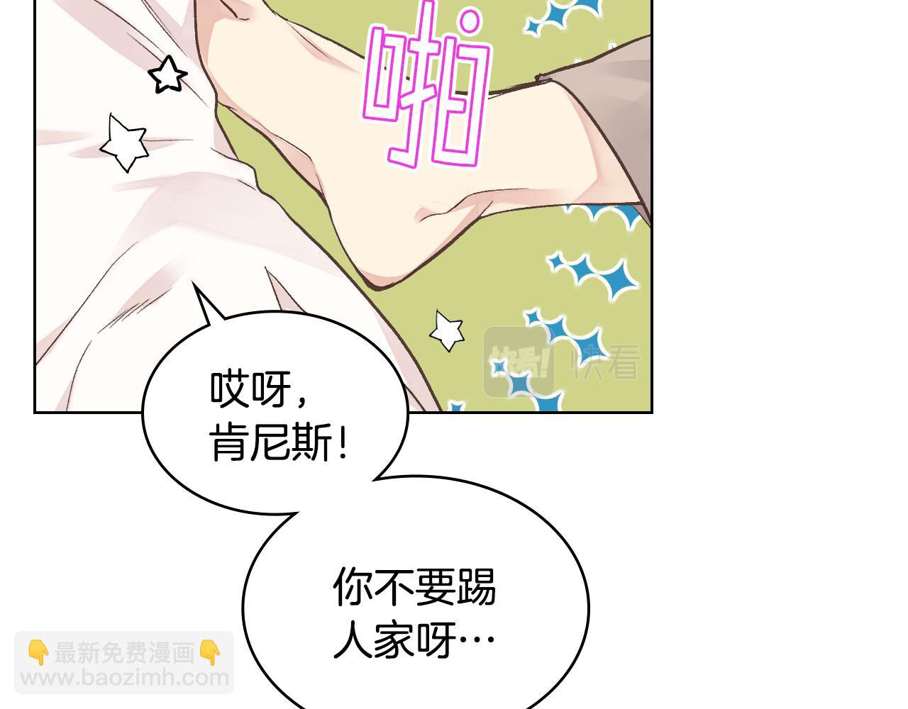 第32话 如此亲密55
