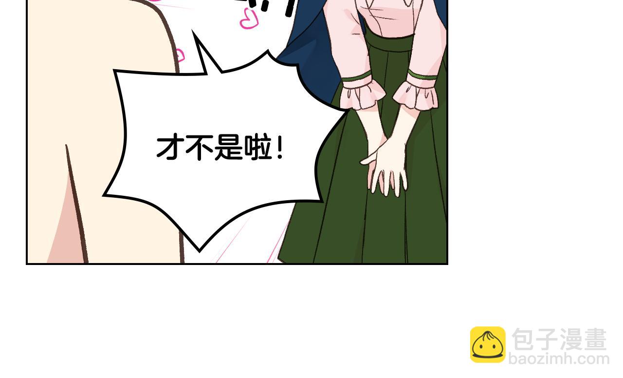 第32话 如此亲密63