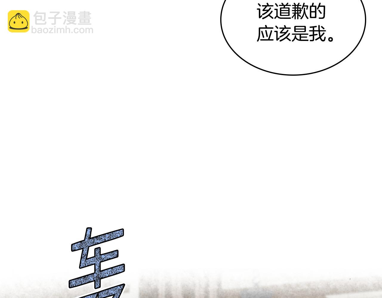 第32话 如此亲密66