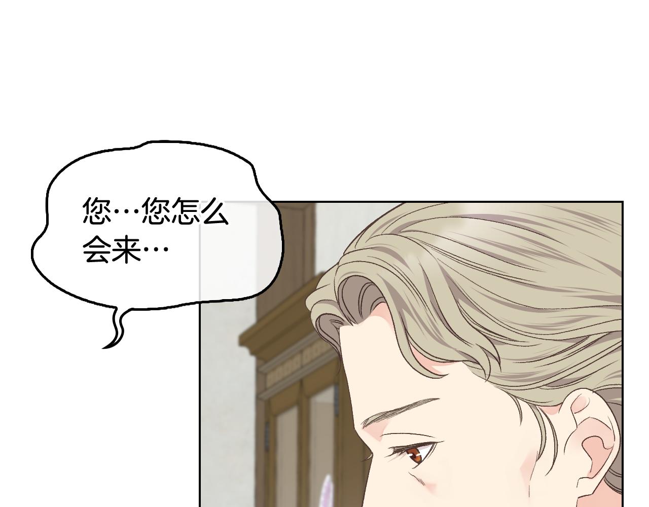 第32话 如此亲密71