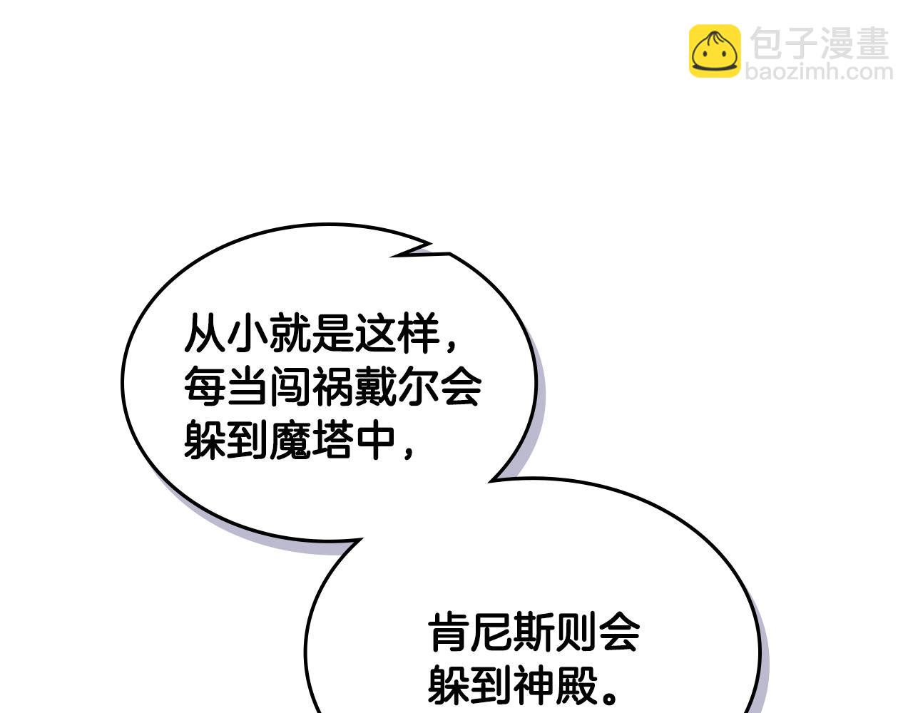 第32话 如此亲密73