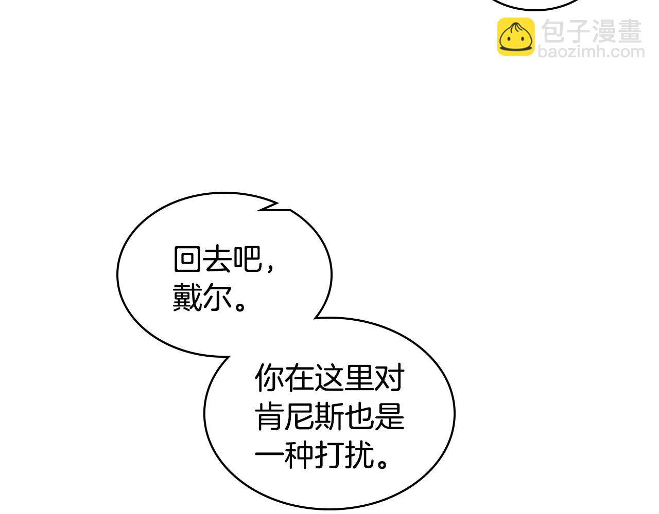 第32话 如此亲密75