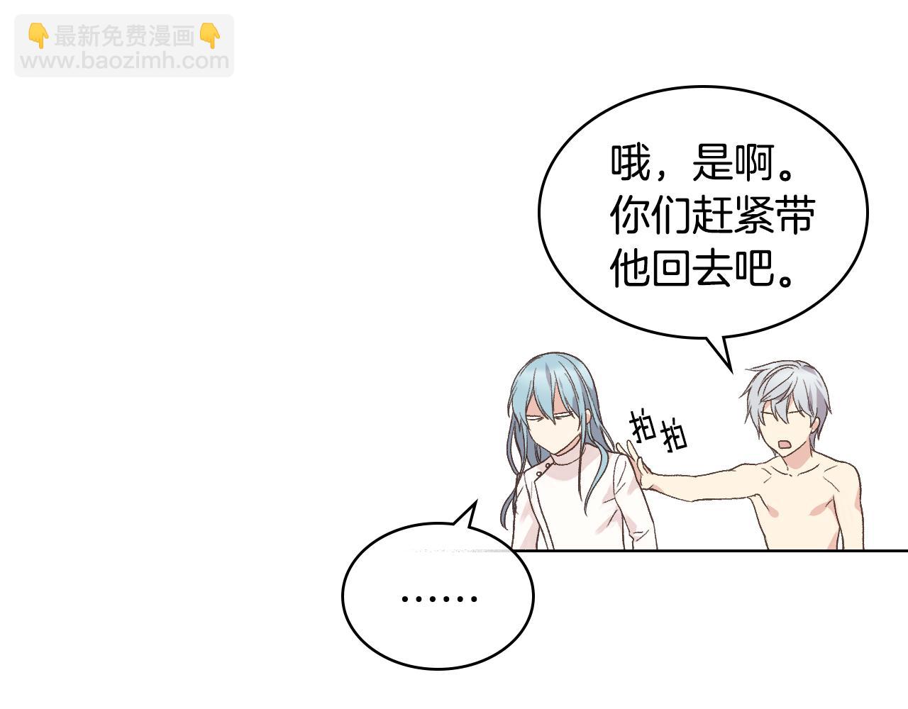 第32话 如此亲密76