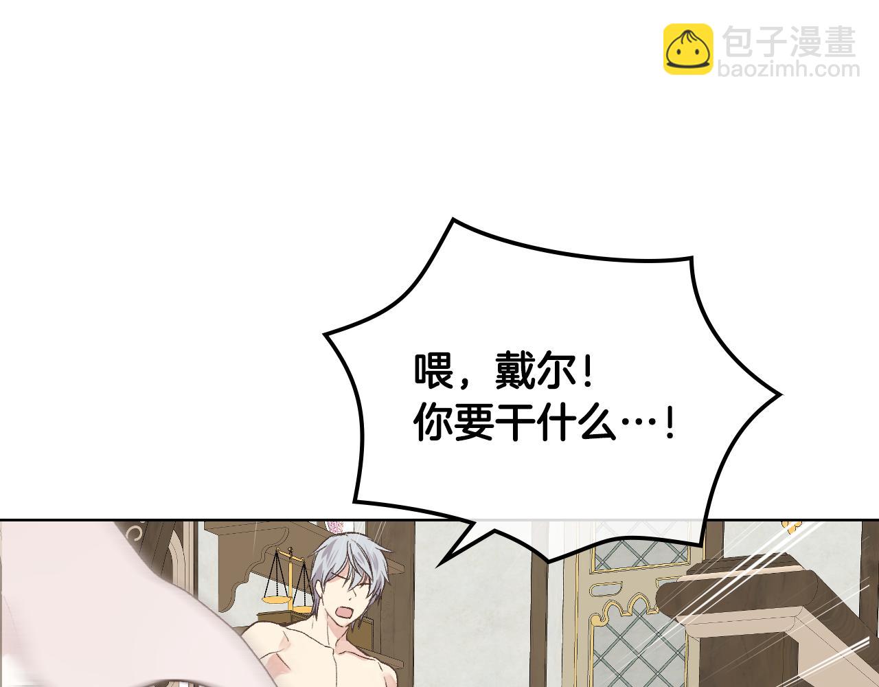 第32话 如此亲密83