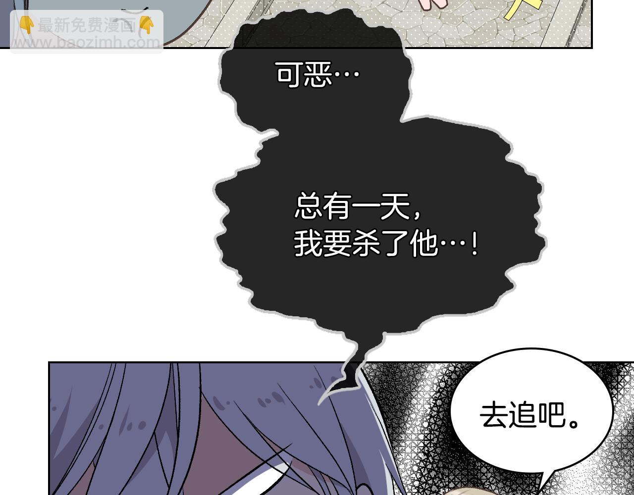 第32话 如此亲密98