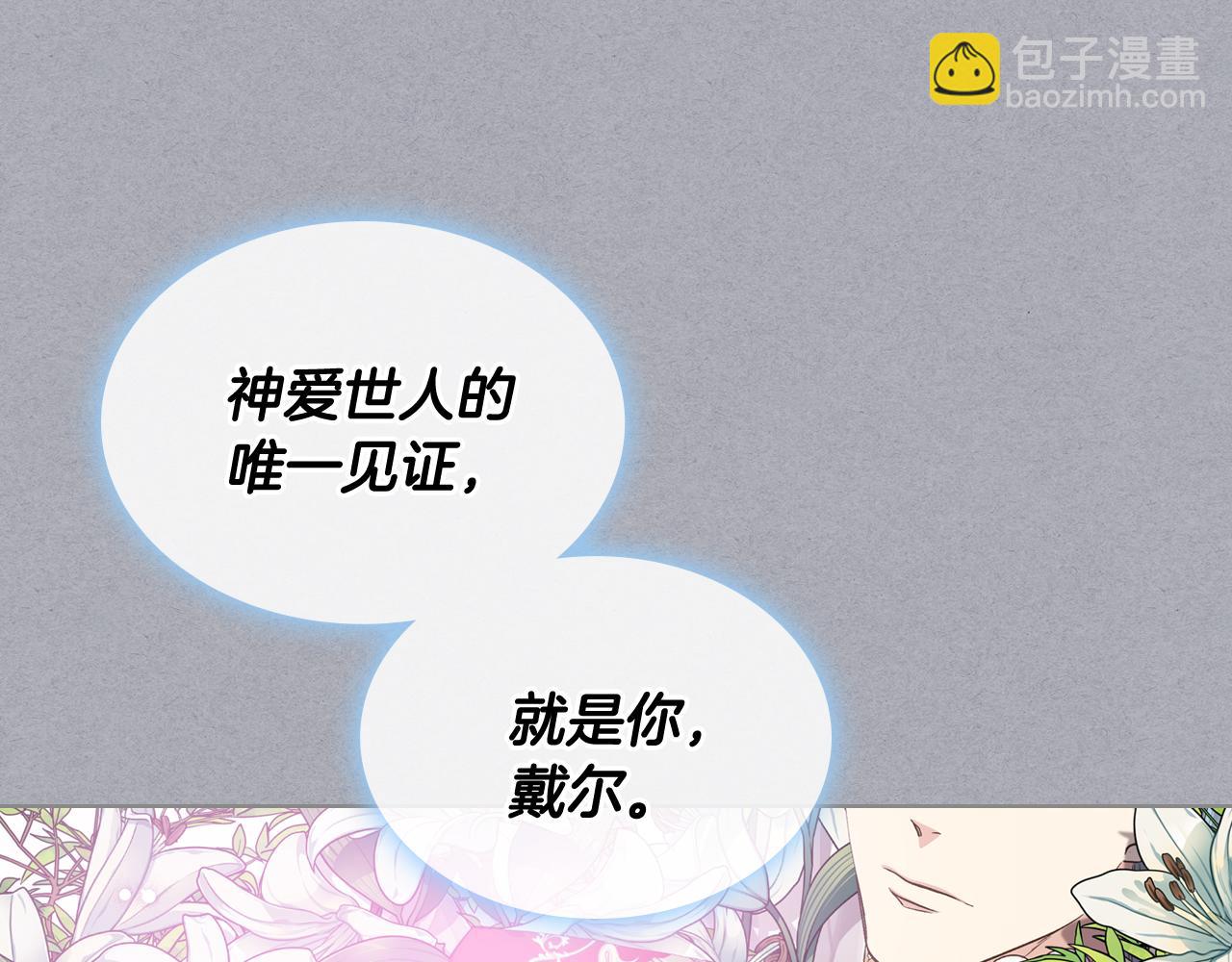 第33话 怪老头10