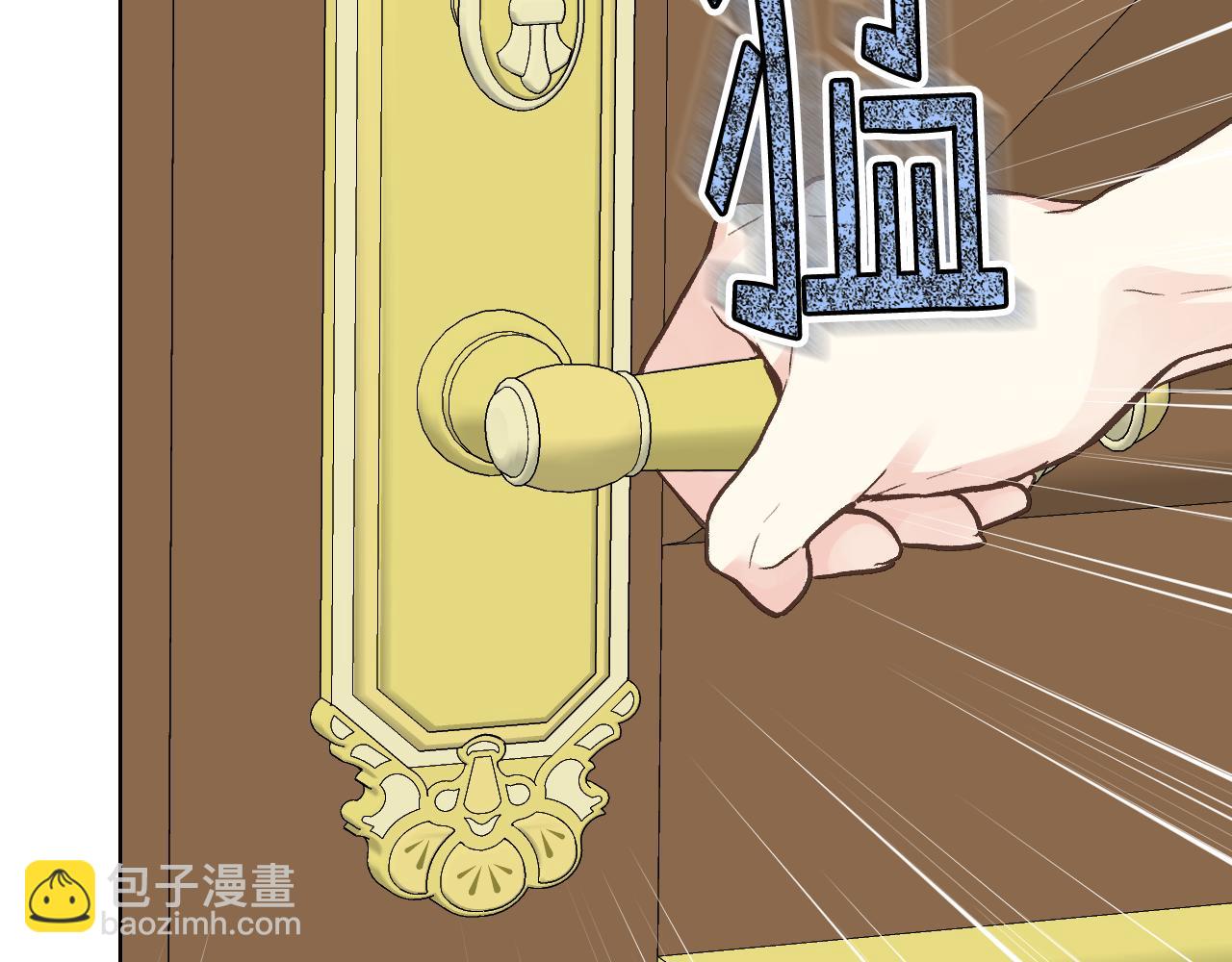 第33话 怪老头101