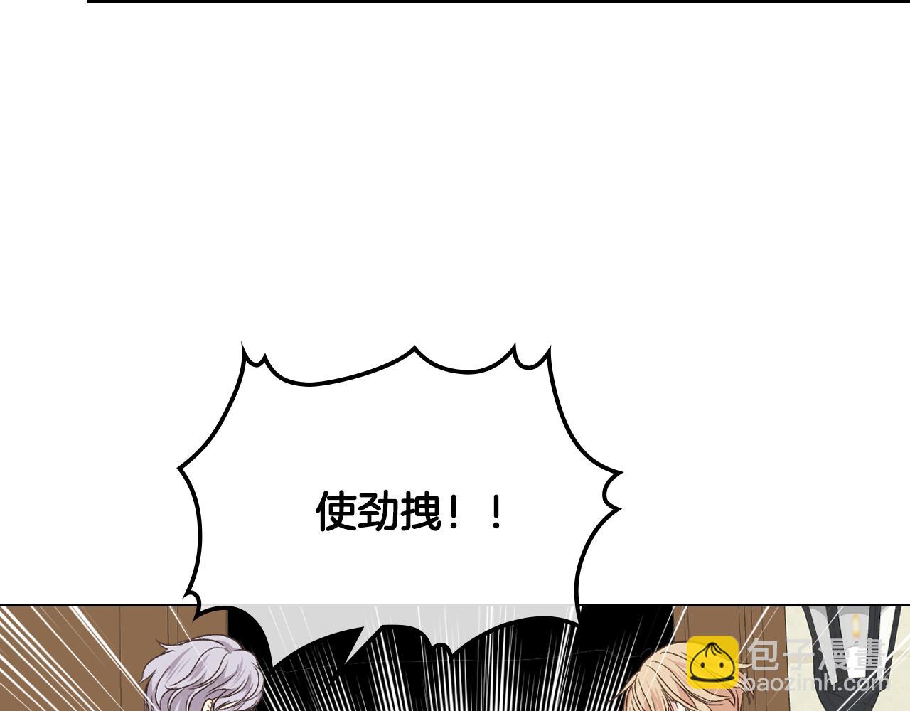 第33话 怪老头102
