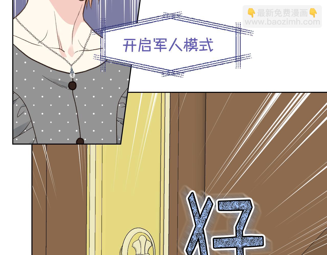 第33话 怪老头104