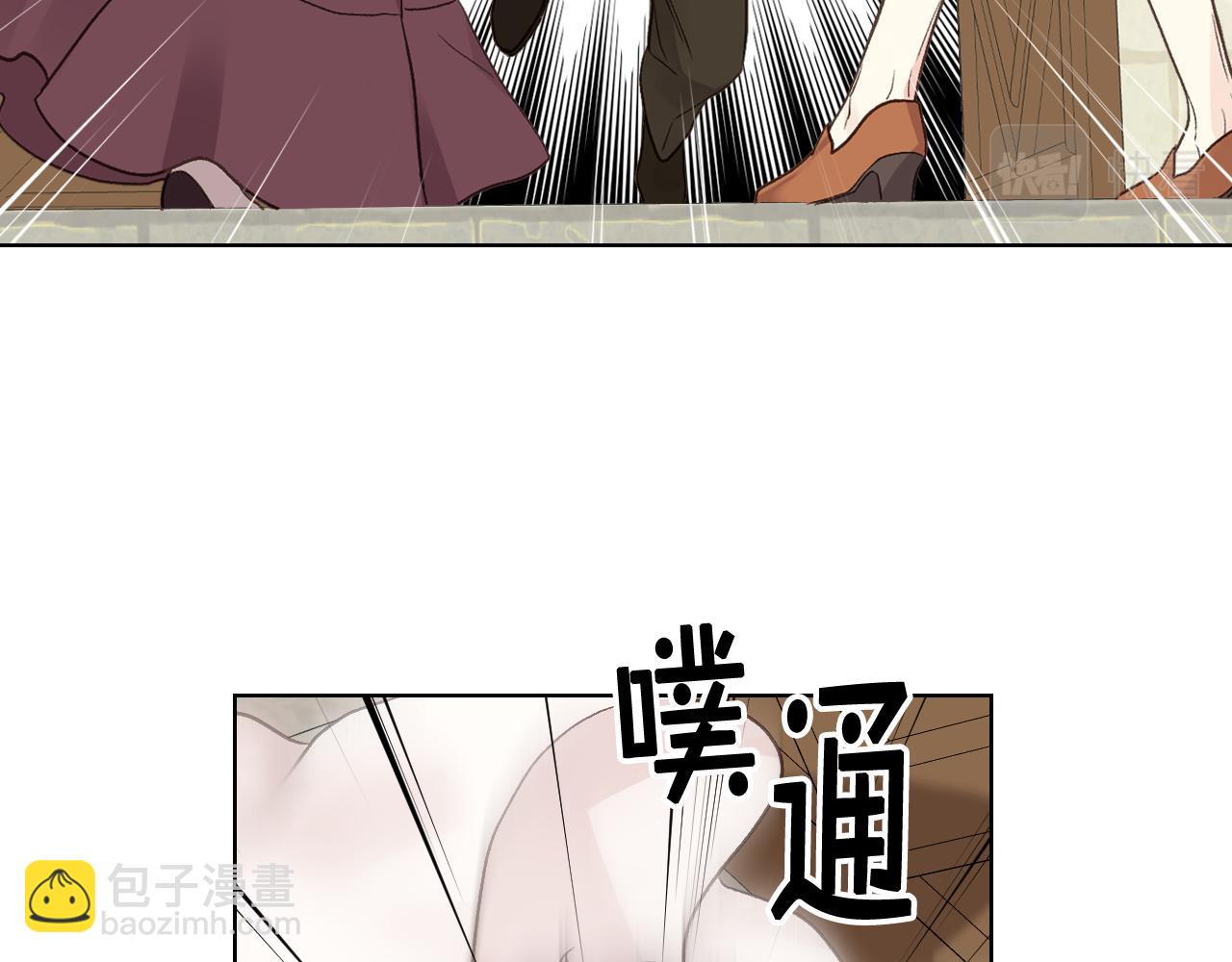 第33话 怪老头108