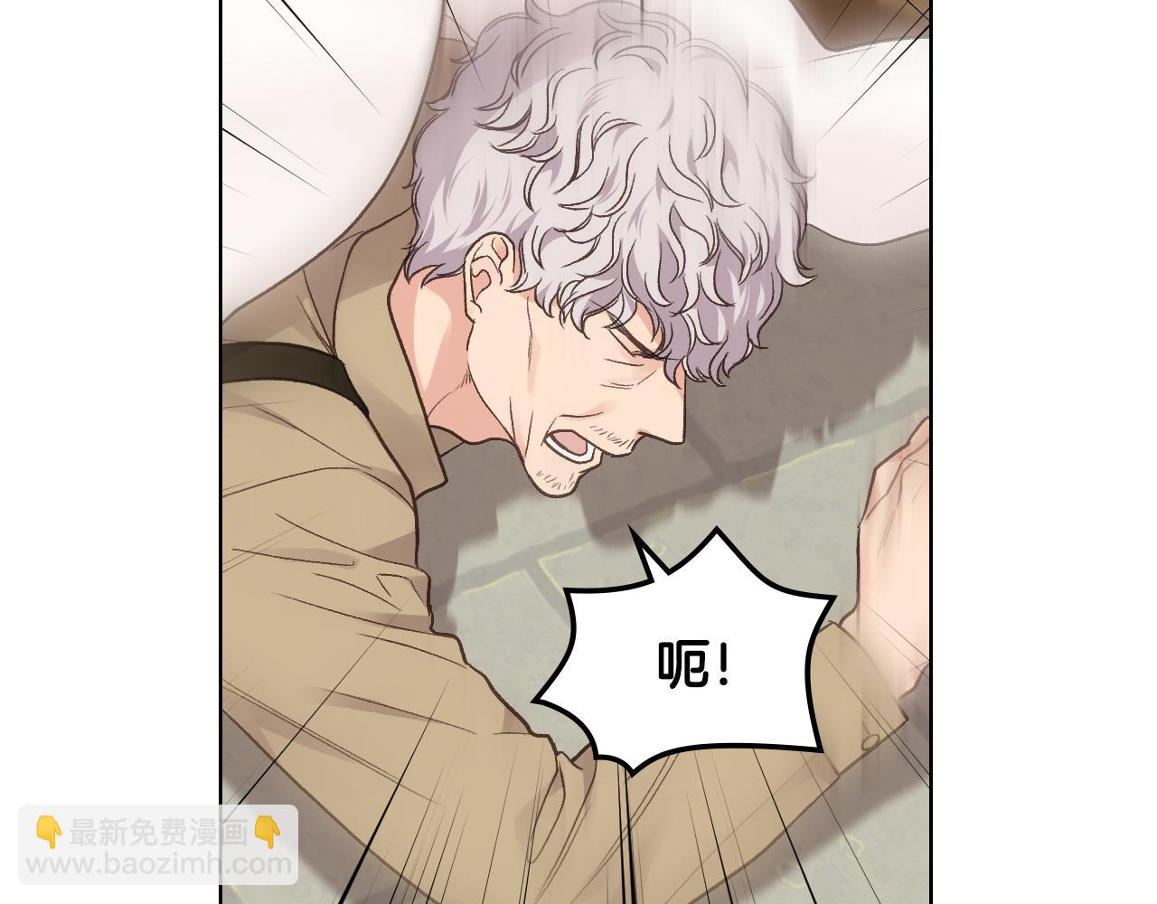 第33话 怪老头109