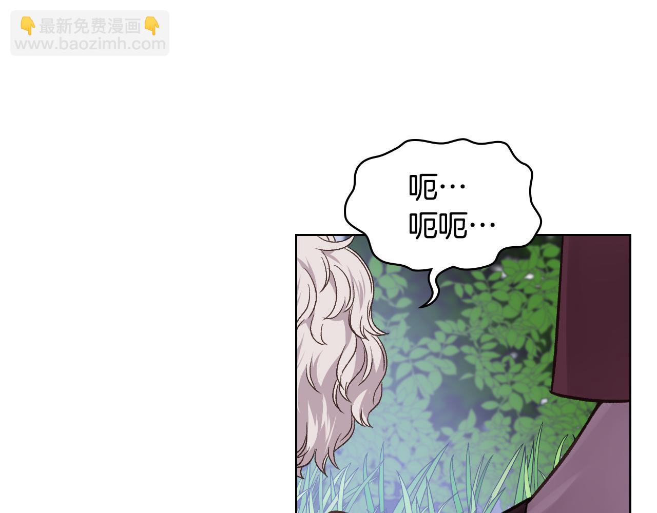 第33话 怪老头111