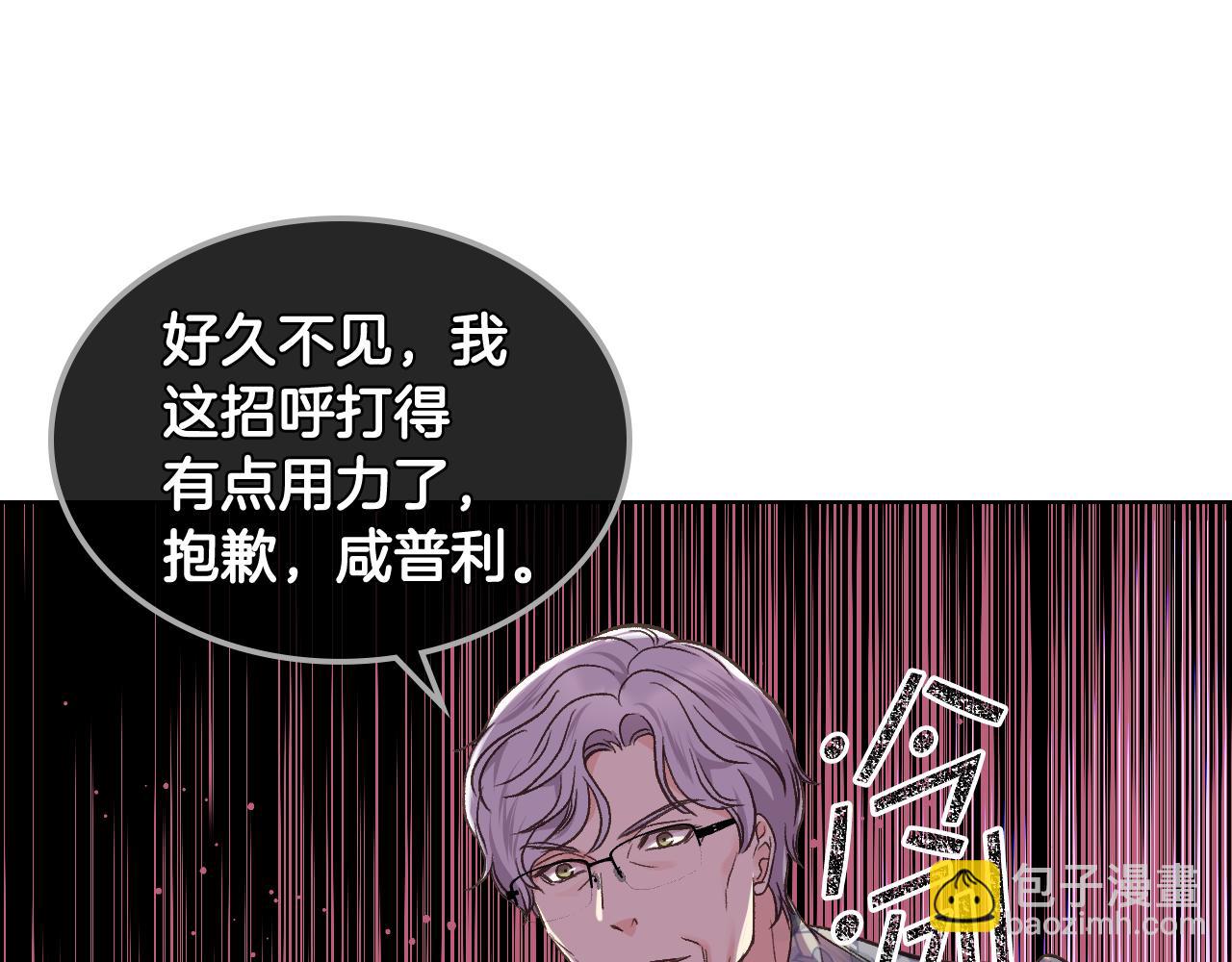 第33话 怪老头113