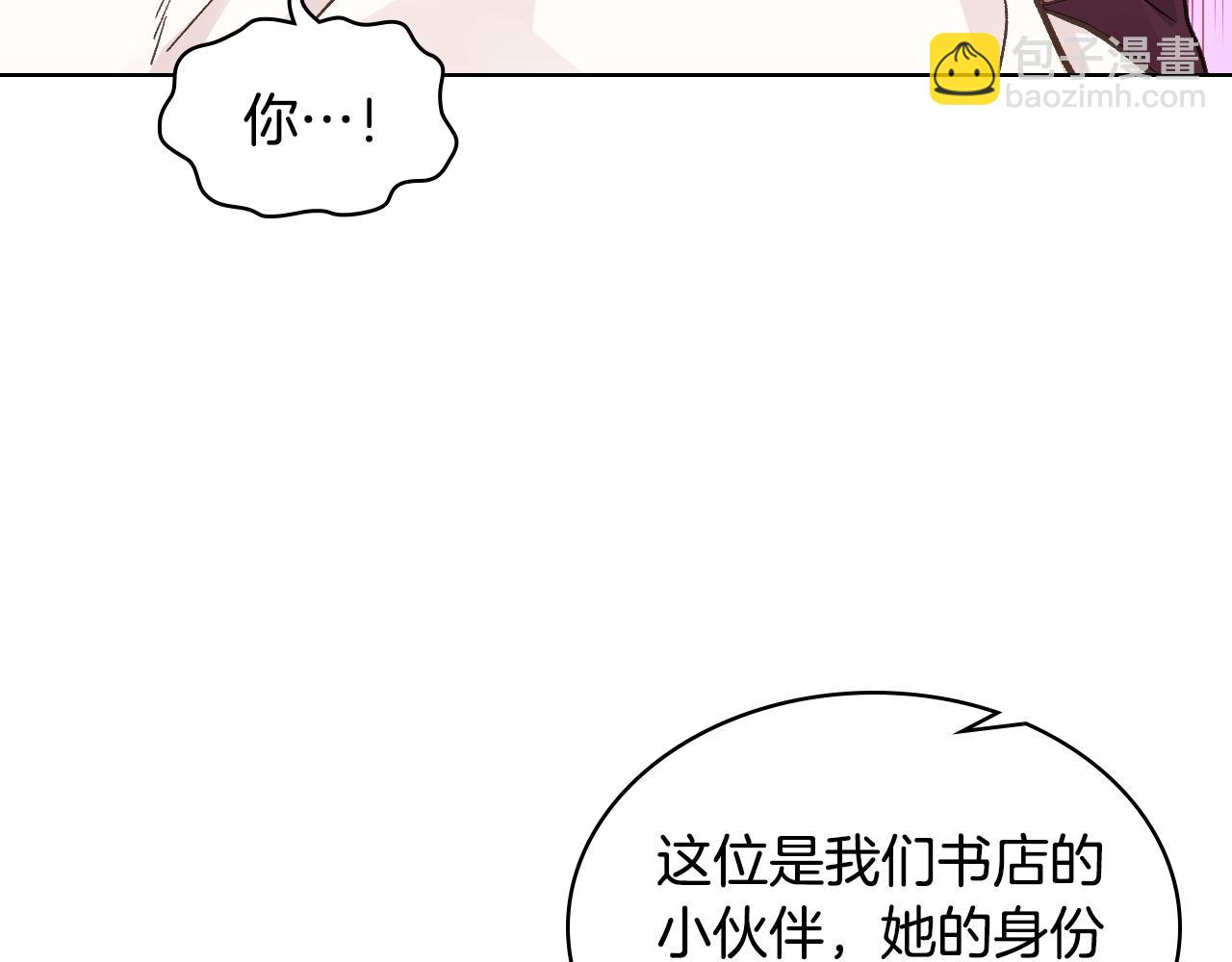 第33话 怪老头115