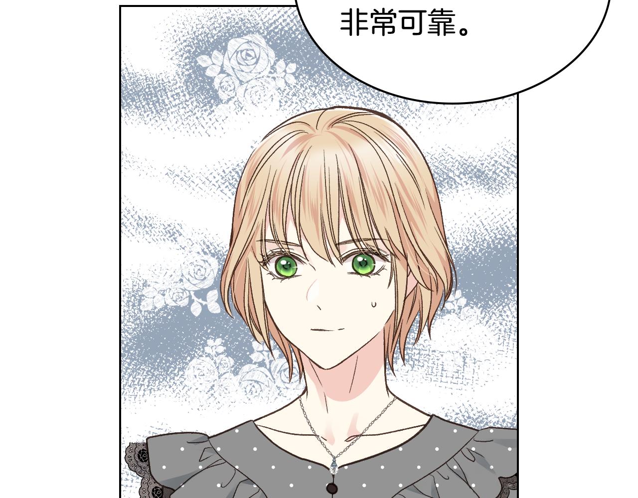 第33话 怪老头116