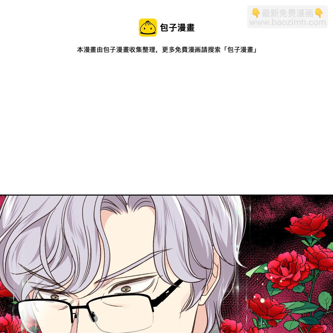 第33话 怪老头118