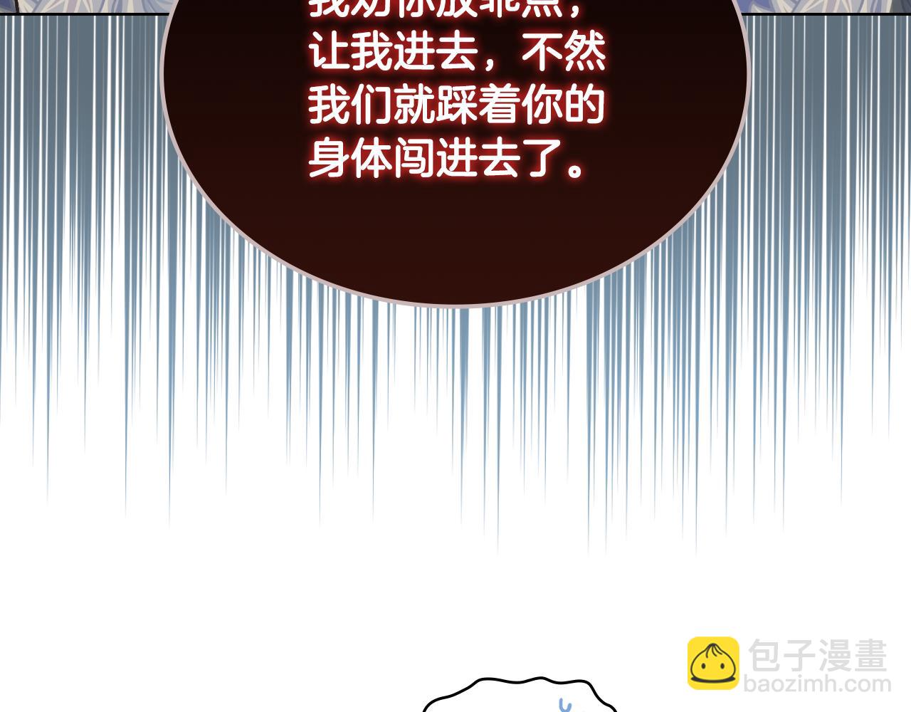 第33话 怪老头120