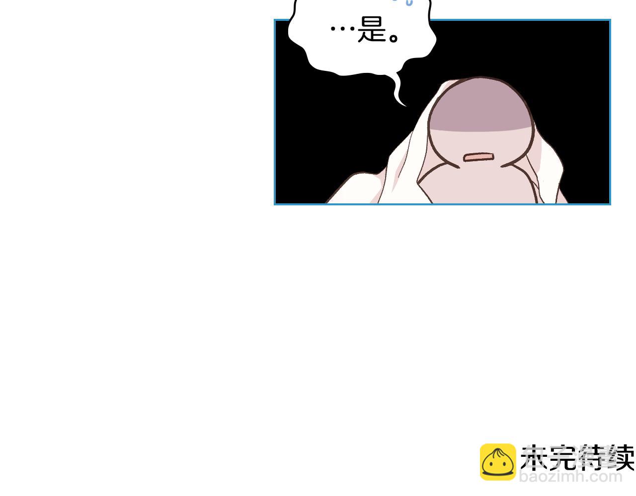 第33话 怪老头121