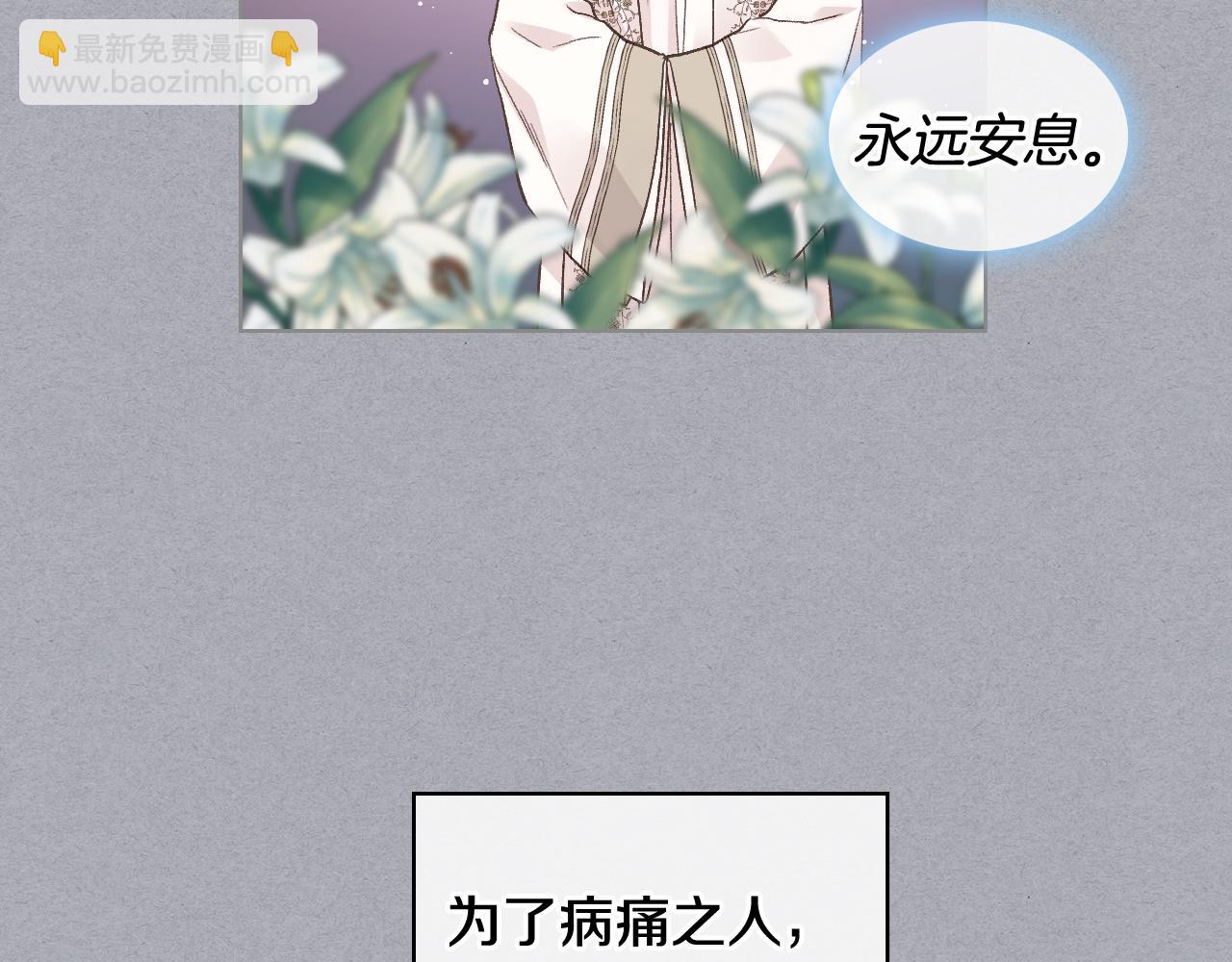 第33话 怪老头14