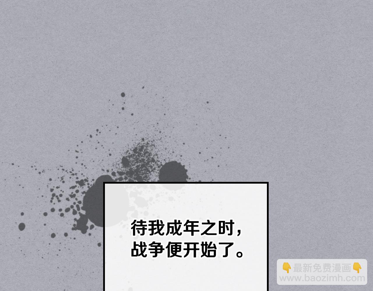 第33话 怪老头19