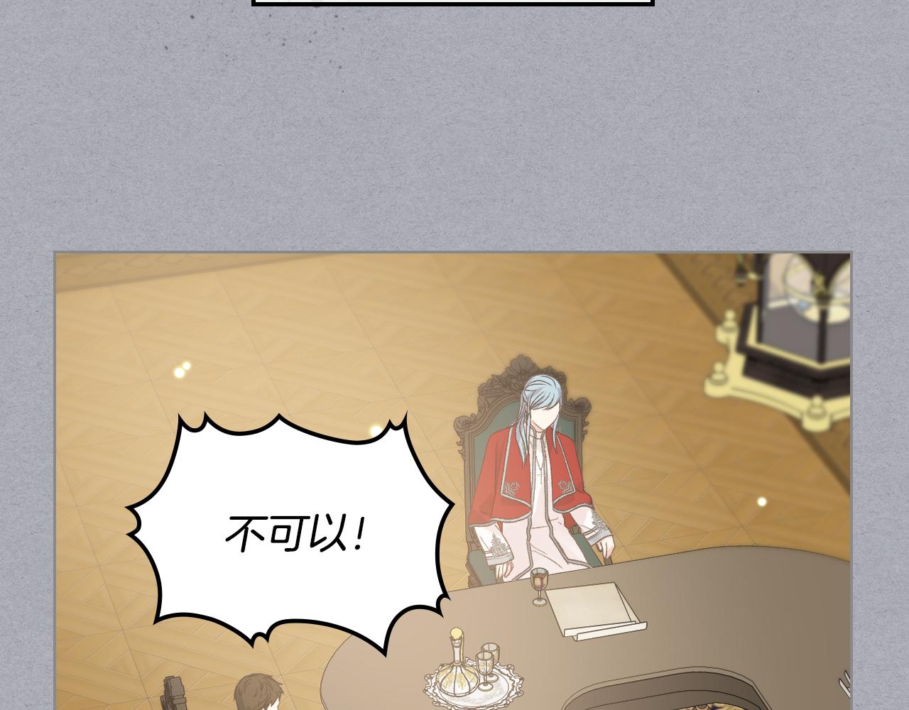 第33话 怪老头20