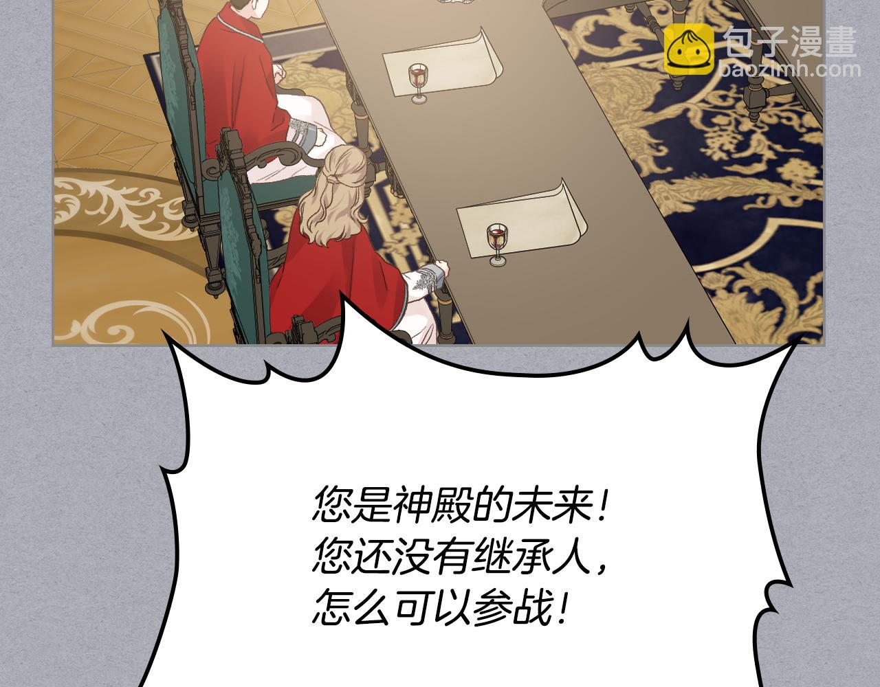 第33话 怪老头21