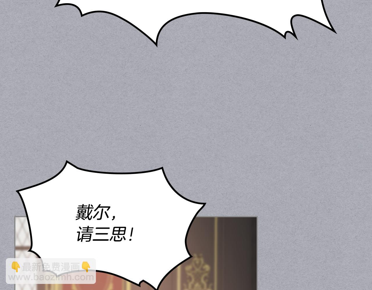 第33话 怪老头22