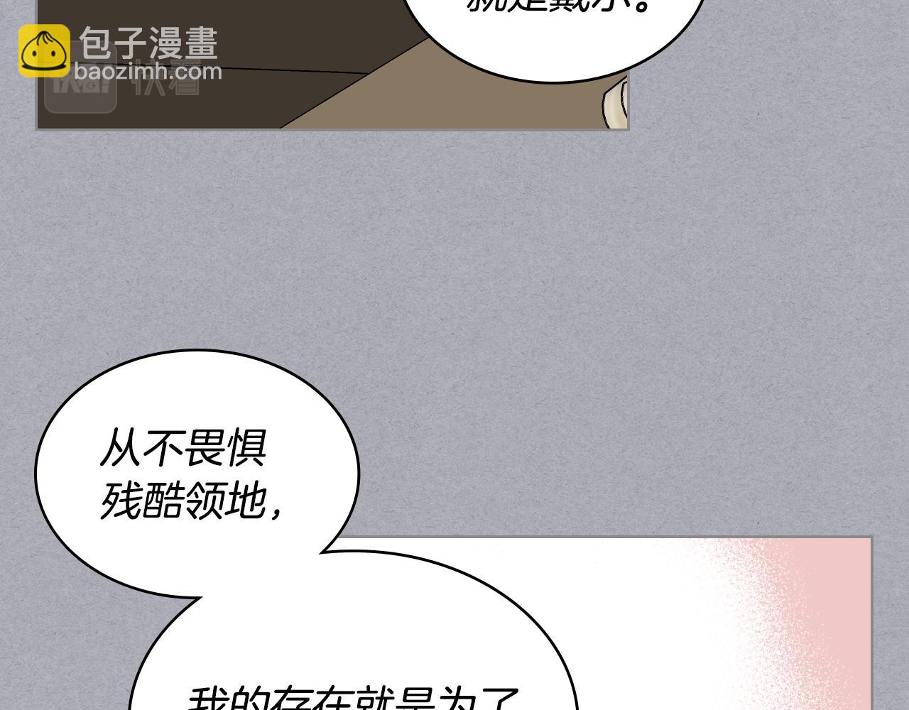 第33话 怪老头24