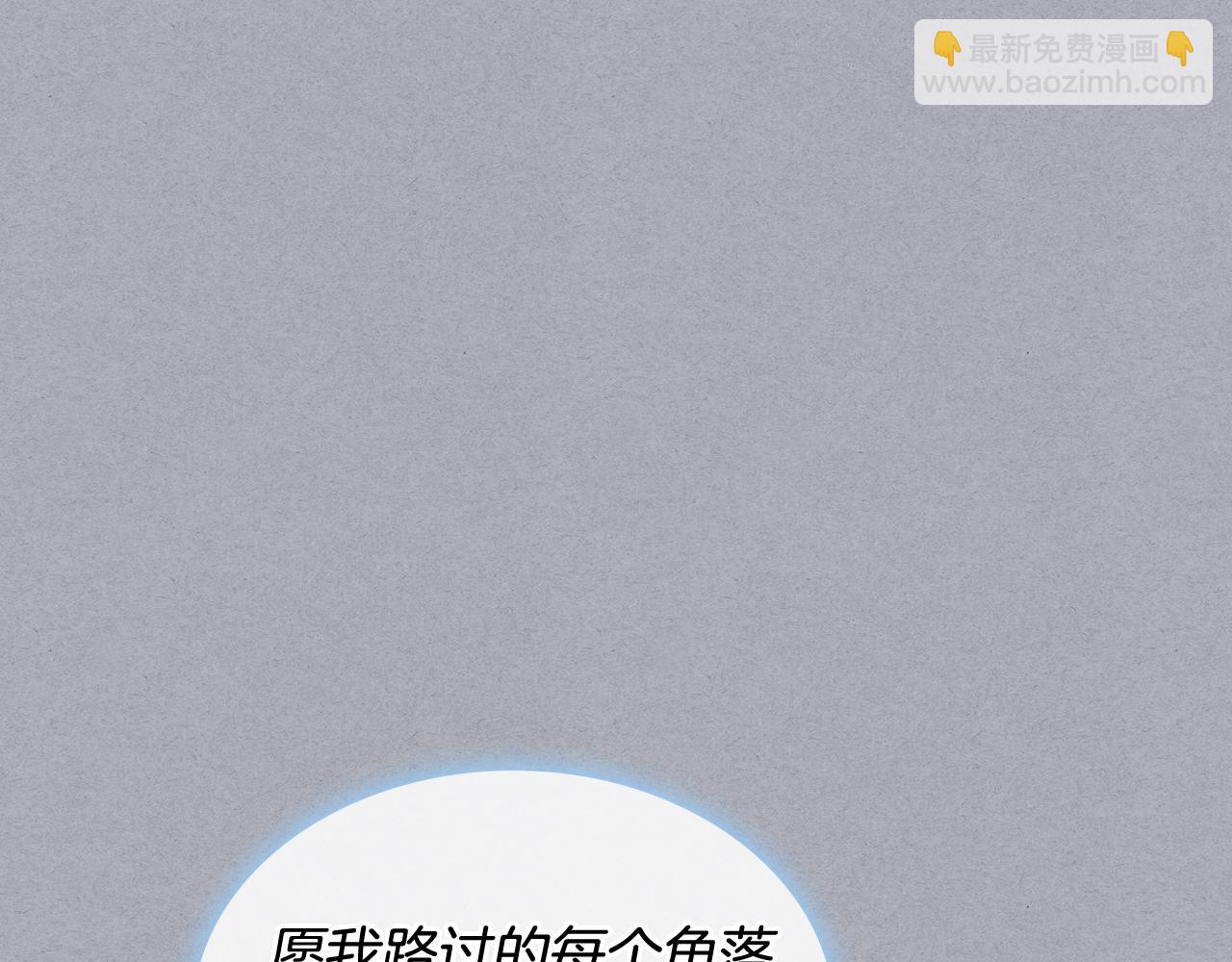 第33话 怪老头29