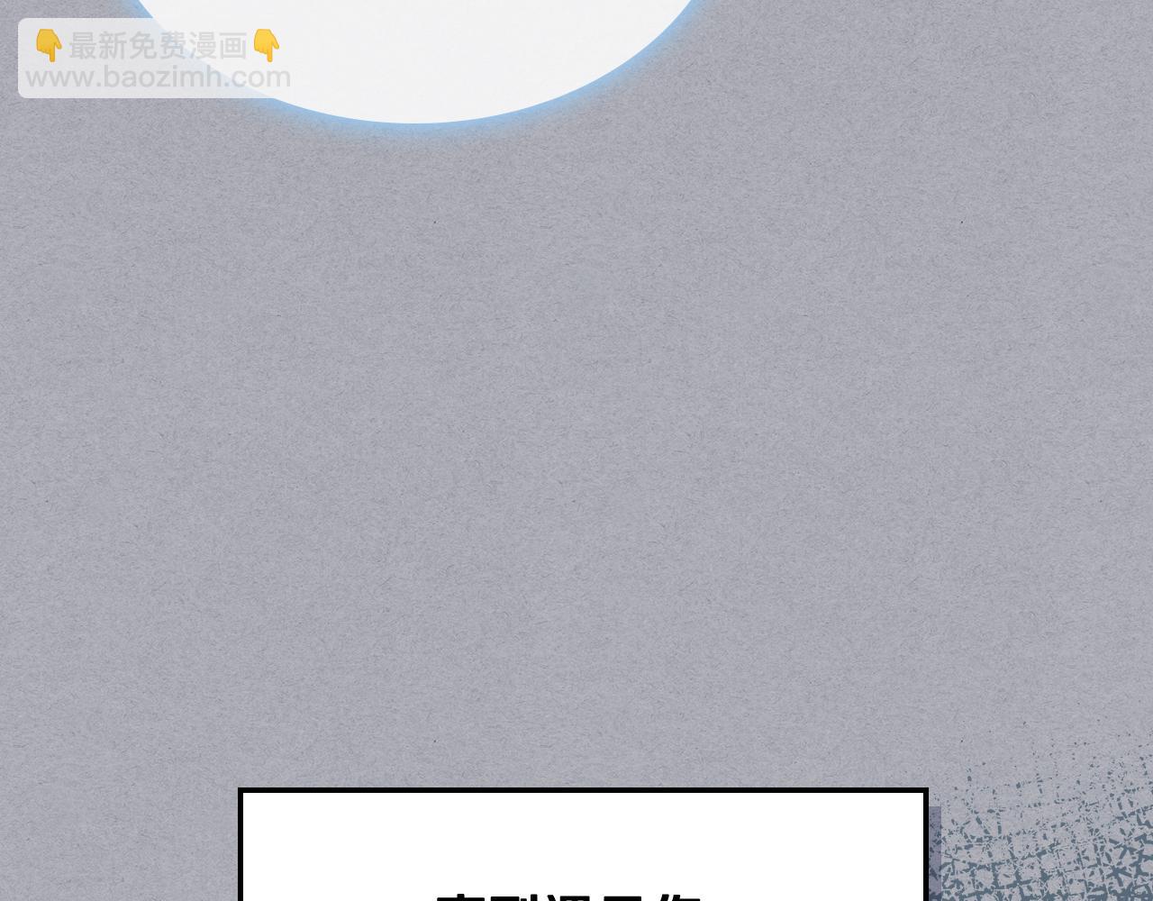 第33话 怪老头32